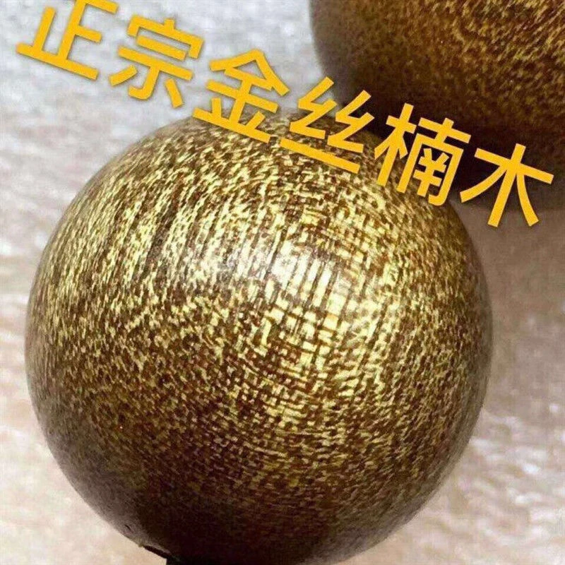 金丝楠木老料散珠阴沉木小珠子佛珠手串手链佛头三通