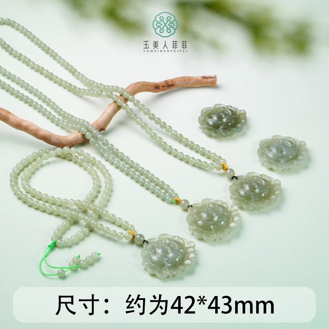 石惑珠宝%和田玉牡丹花吊坠约42*43mm%多样性发一