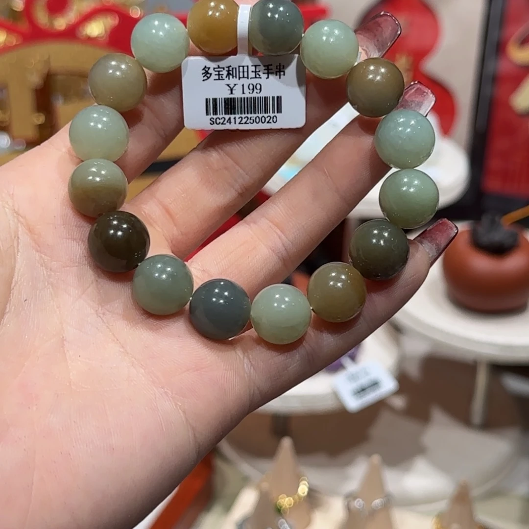 和田玉手串未镶嵌手串11.5+