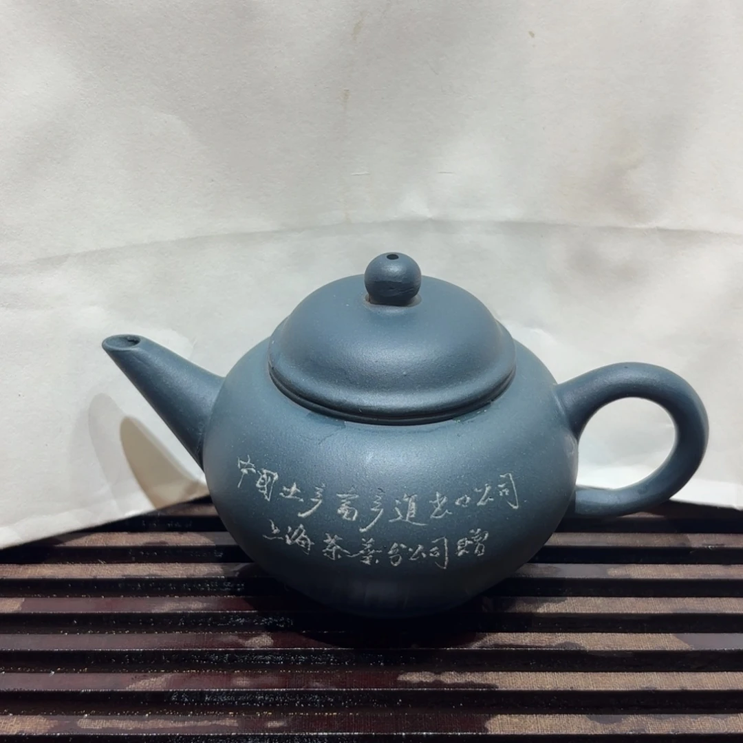 茶壶紫砂紫砂壶 民国绿 90年代 半手 水平