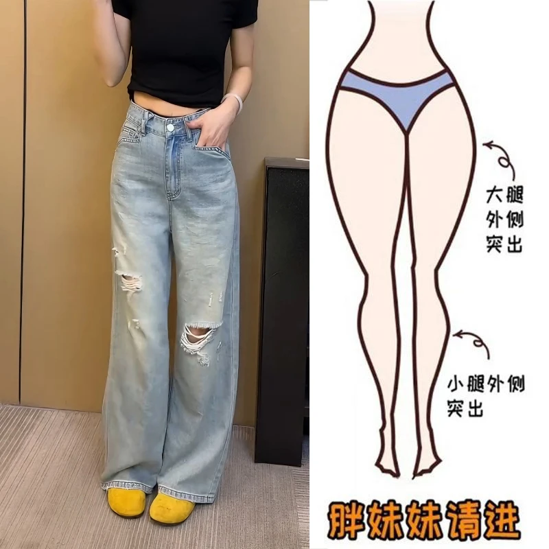 Aimeerosa/艾洛莎洋气百搭破洞牛仔裤女夏季韩版宽松百搭阔腿裤子