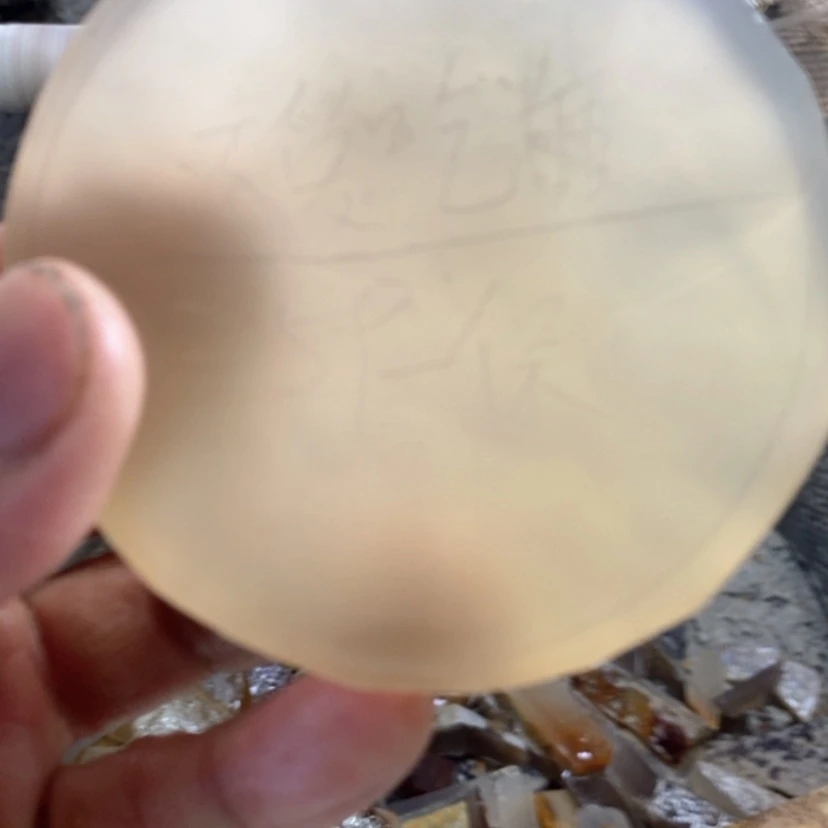 【闪购商品】定制玛瑙不**?纯天然玛瑙