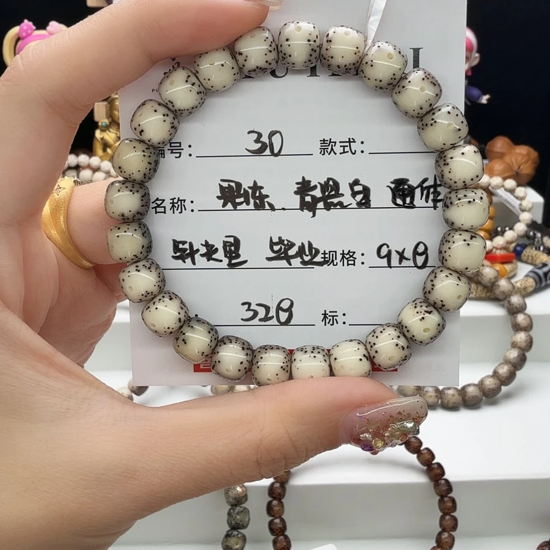 星月菩提手串星月