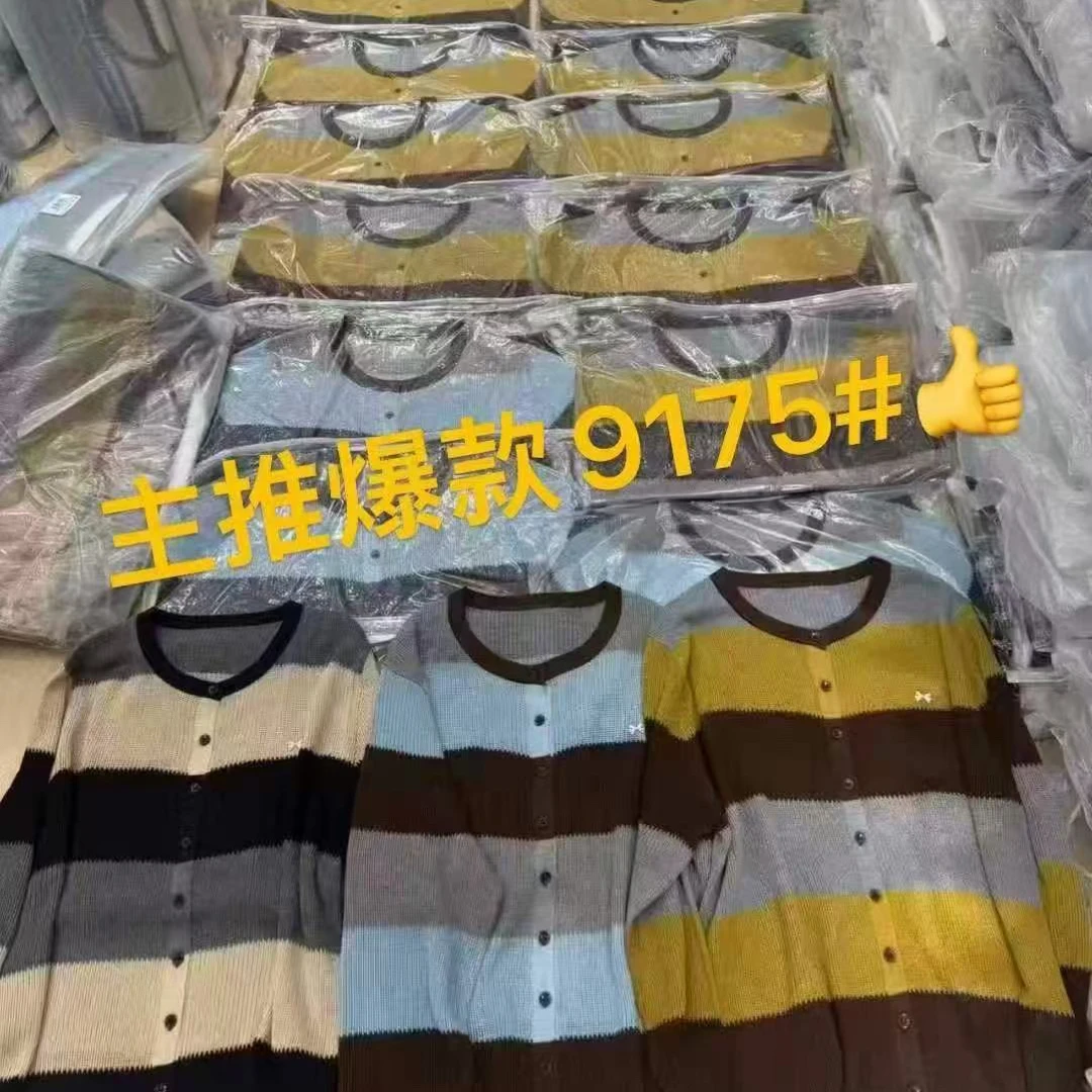 9175针织条纹圆领宽松型毛针织衫