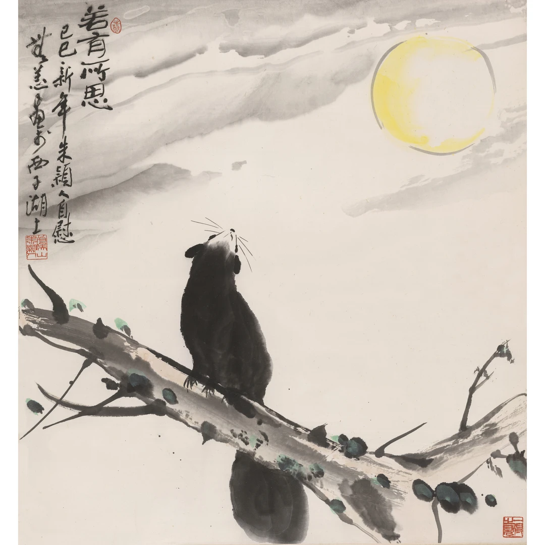 朱颖人先生展览出版国画作品《若有所思》