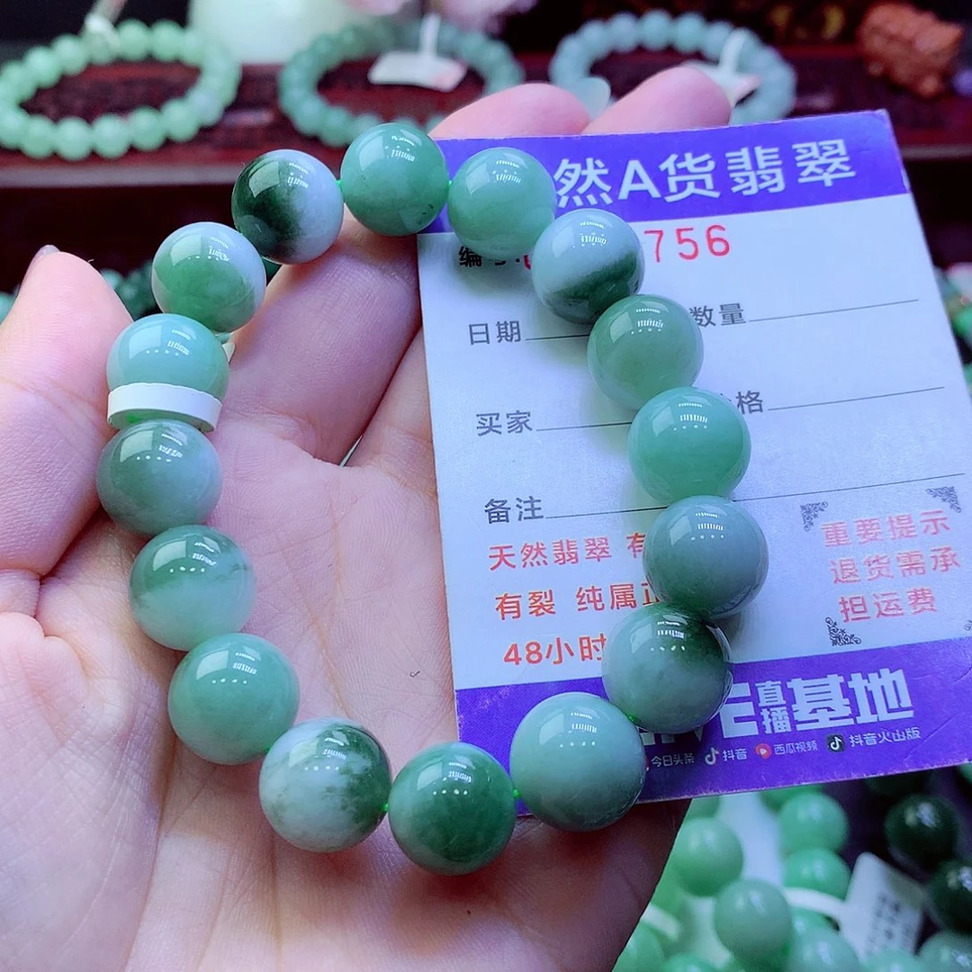 翡翠未镶嵌毛衣链