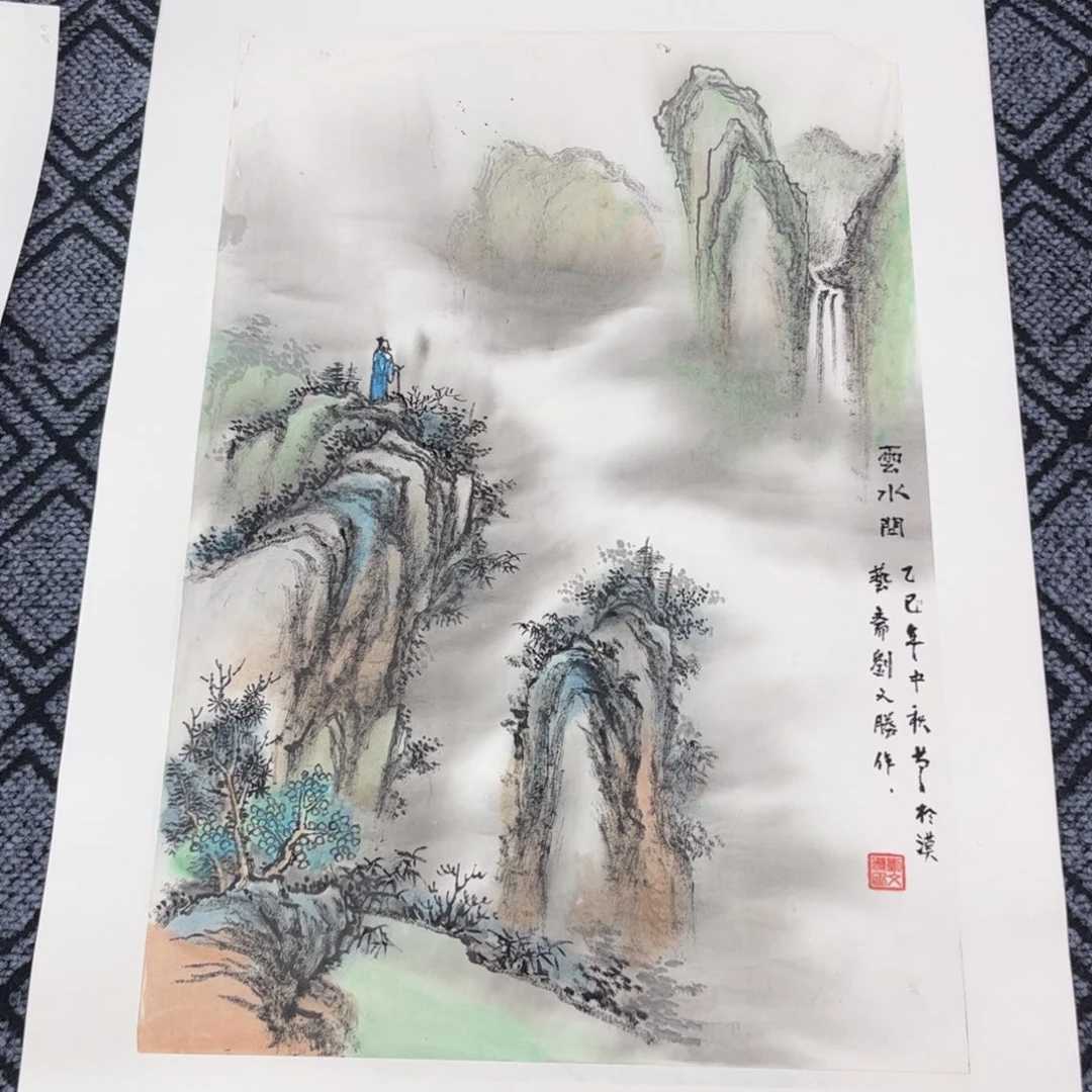 国画四尺三开山水s