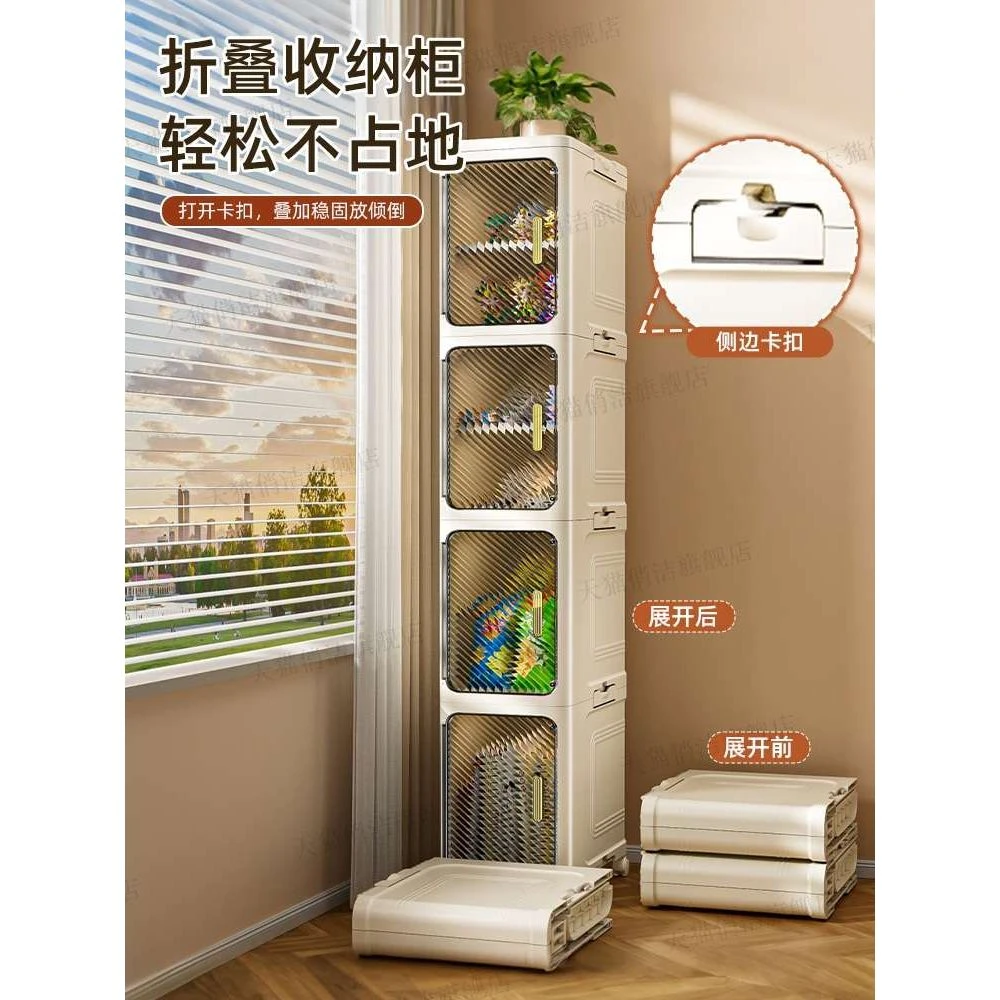 夹缝收纳置物架多层厨房卫生间客厅收纳柜整理柜窄款多功能储物架