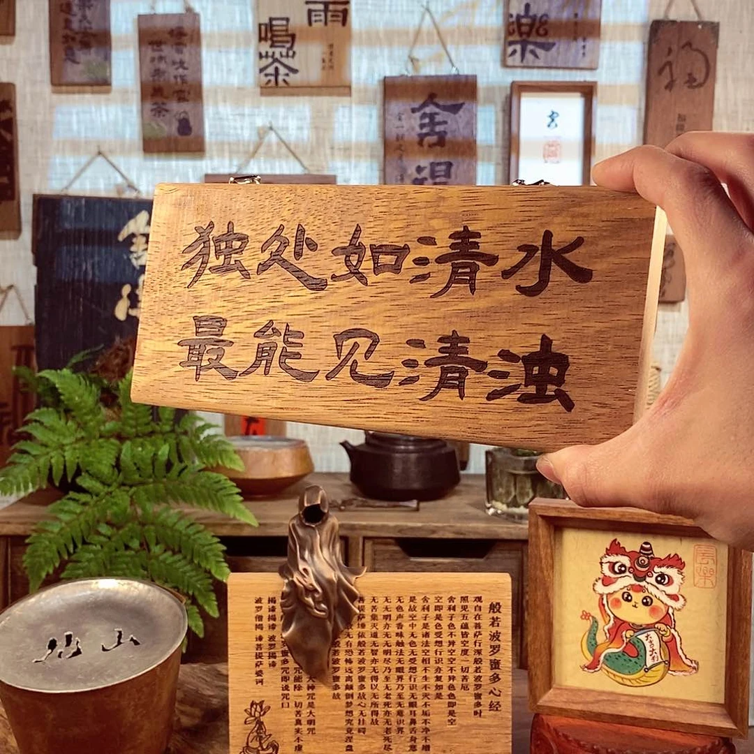 微瑕 茶具茶室茶台闪购福利