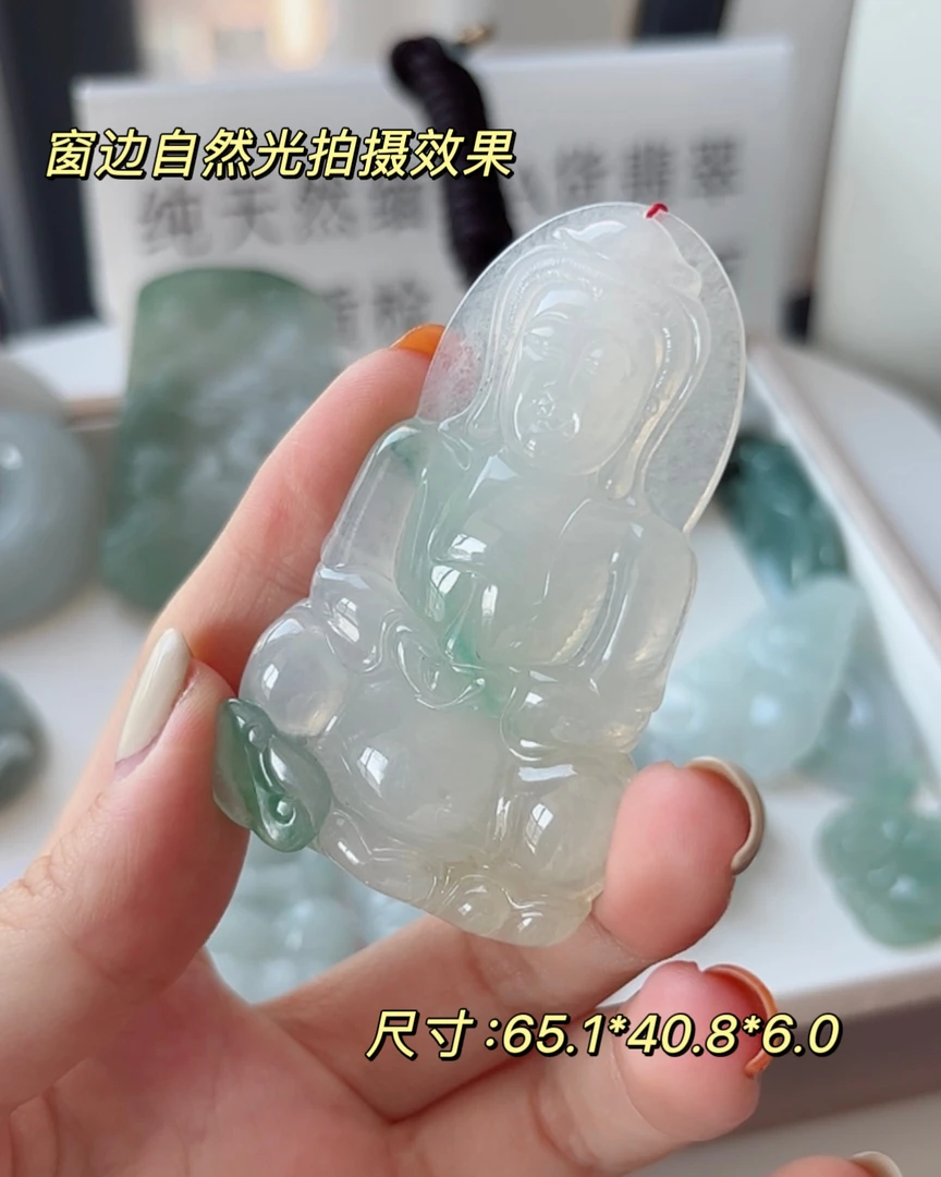 缅甸冰种赐福观音牌 正装观音飘花