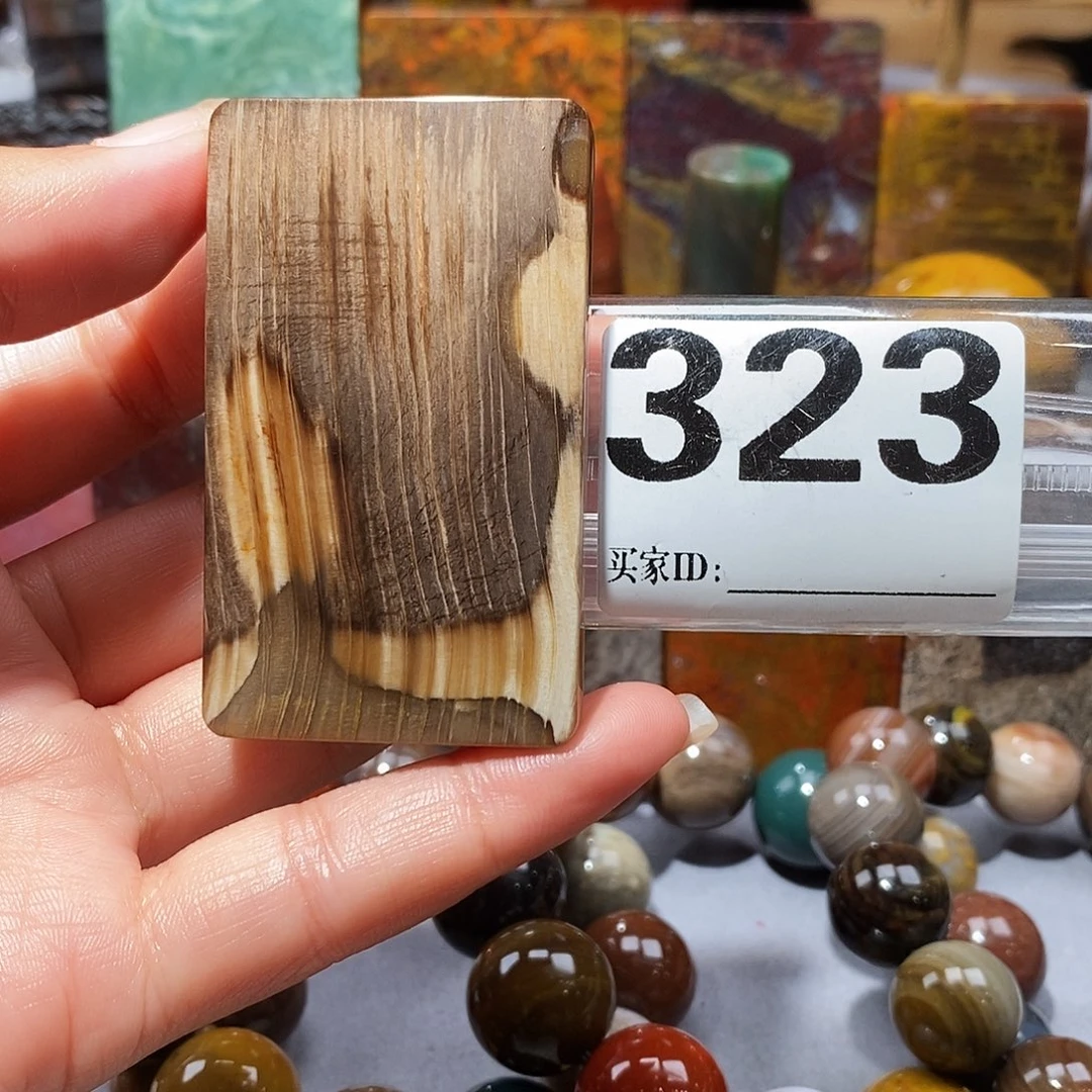 硅化玉未镶嵌天然北票硅化玉吊坠