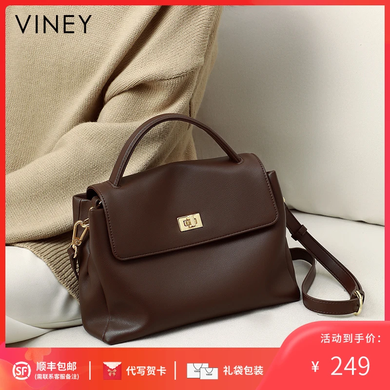 Viney真皮包包女包2025新款轻奢手提斜挎包生日38妇女女神节礼物