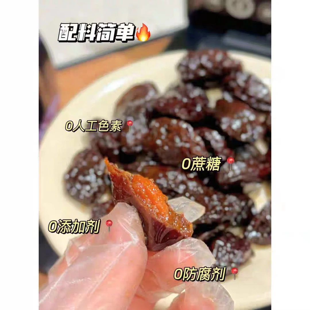 好吃的西 梅 干 内部独立小包方便 一包500克 ！
