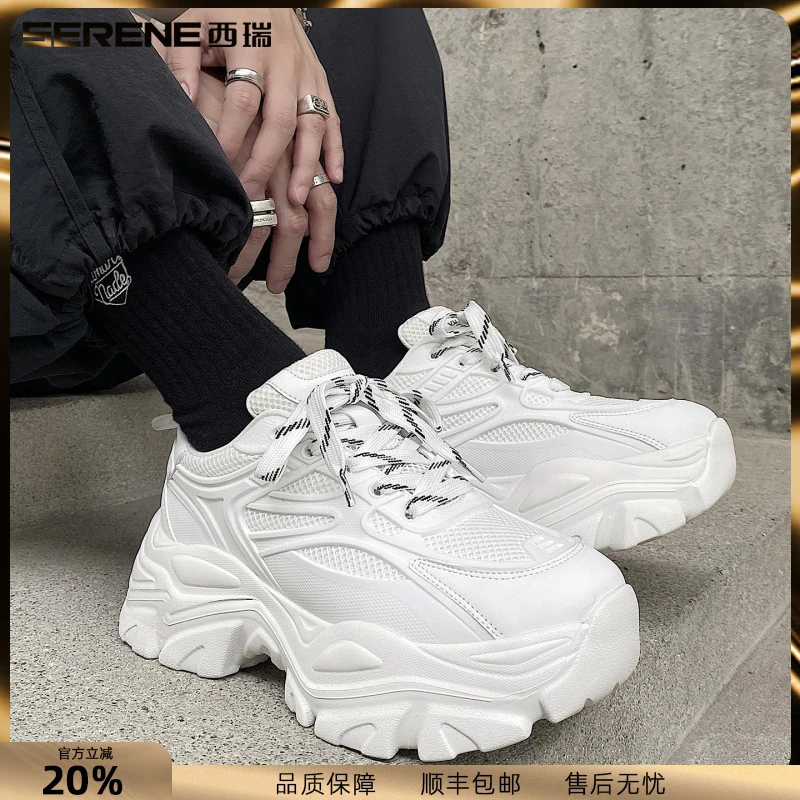 西瑞老爹鞋男新款厚底增高小白鞋男士透气网面运动鞋时尚休闲男鞋