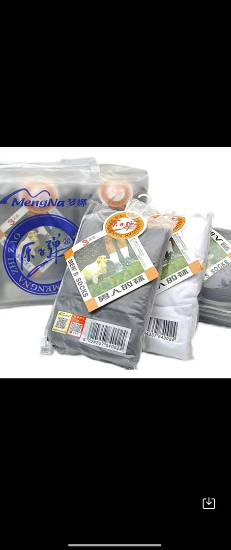 原子弹商务男袜夏季耐穿薄款中筒袜男式丝袜