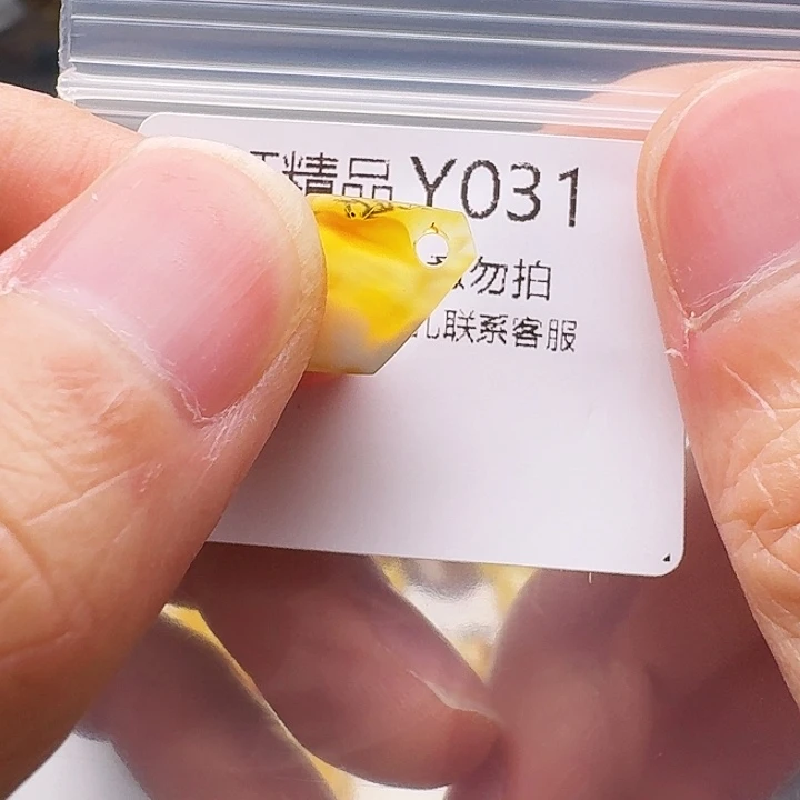 裸石琥珀未镶嵌琥珀