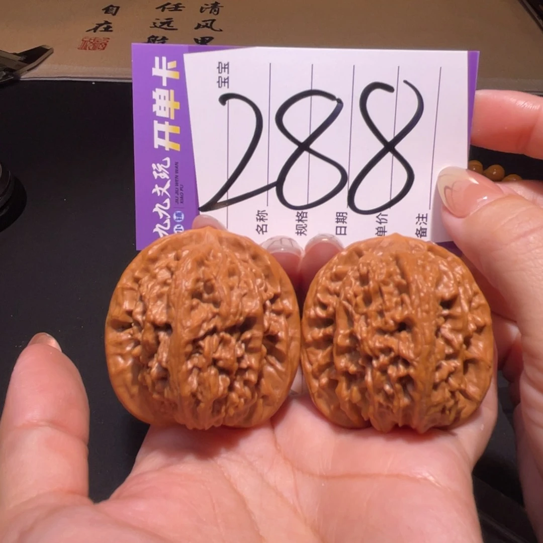 把件文玩核桃41龙脉