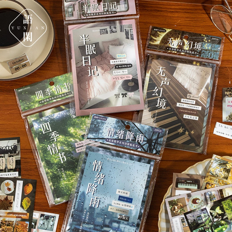 语闲日系古早切膜贴纸书昭和ins风手账diy素材贴谷美咕卡装饰拼贴