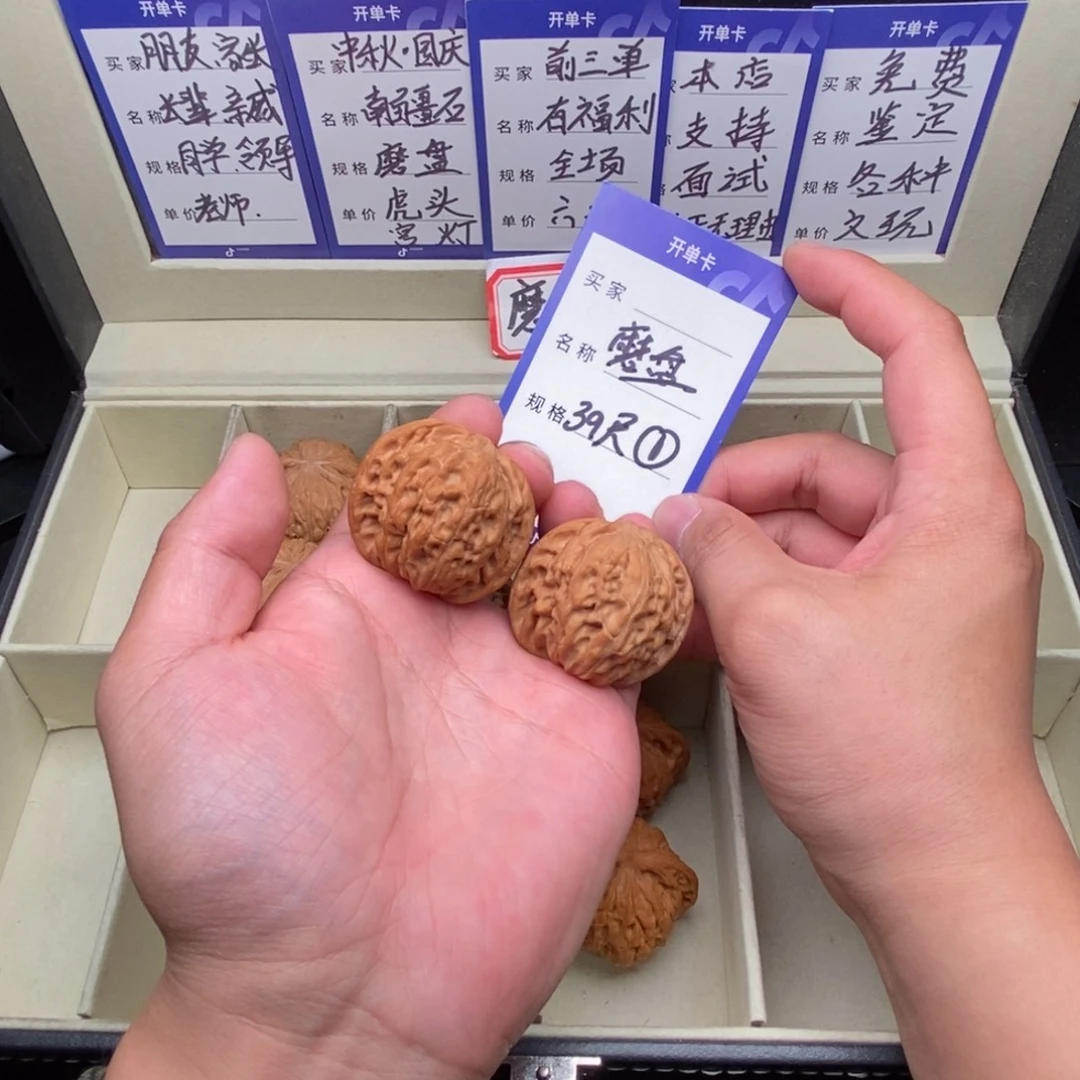 把件文玩核桃磨盘（39尺寸）