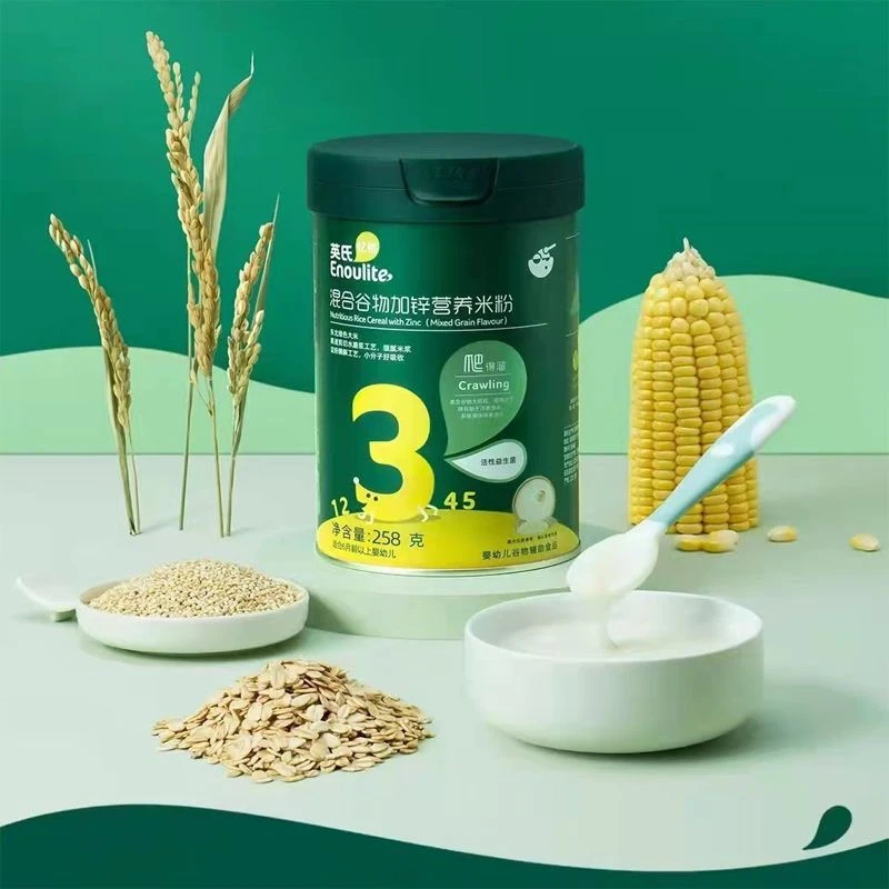 米粉2-3阶段258克婴幼儿辅食营养米粉