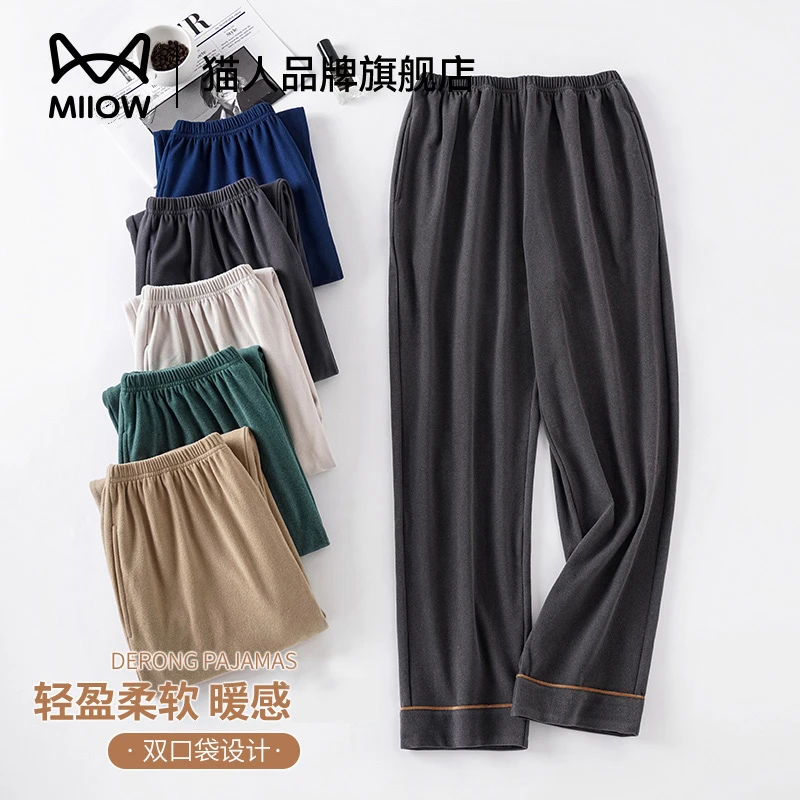 猫人男士睡裤暖绒双面磨毛秋裤薄加绒加厚直筒休闲裤加大码保暖裤