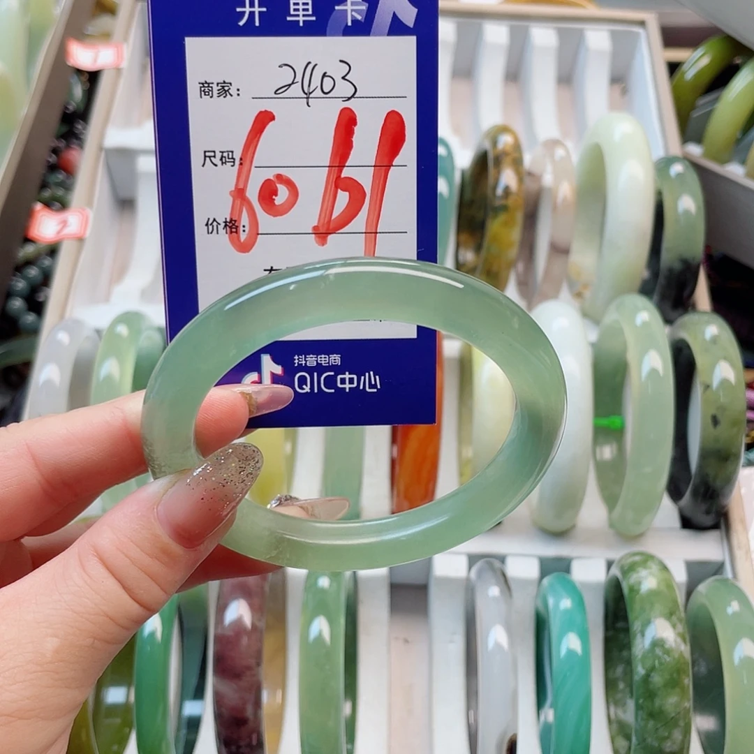 未镶嵌岫玉手镯111