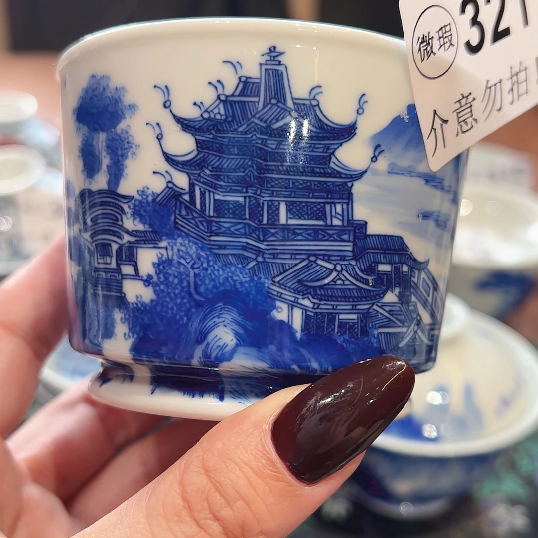 摆件微瑕。          321