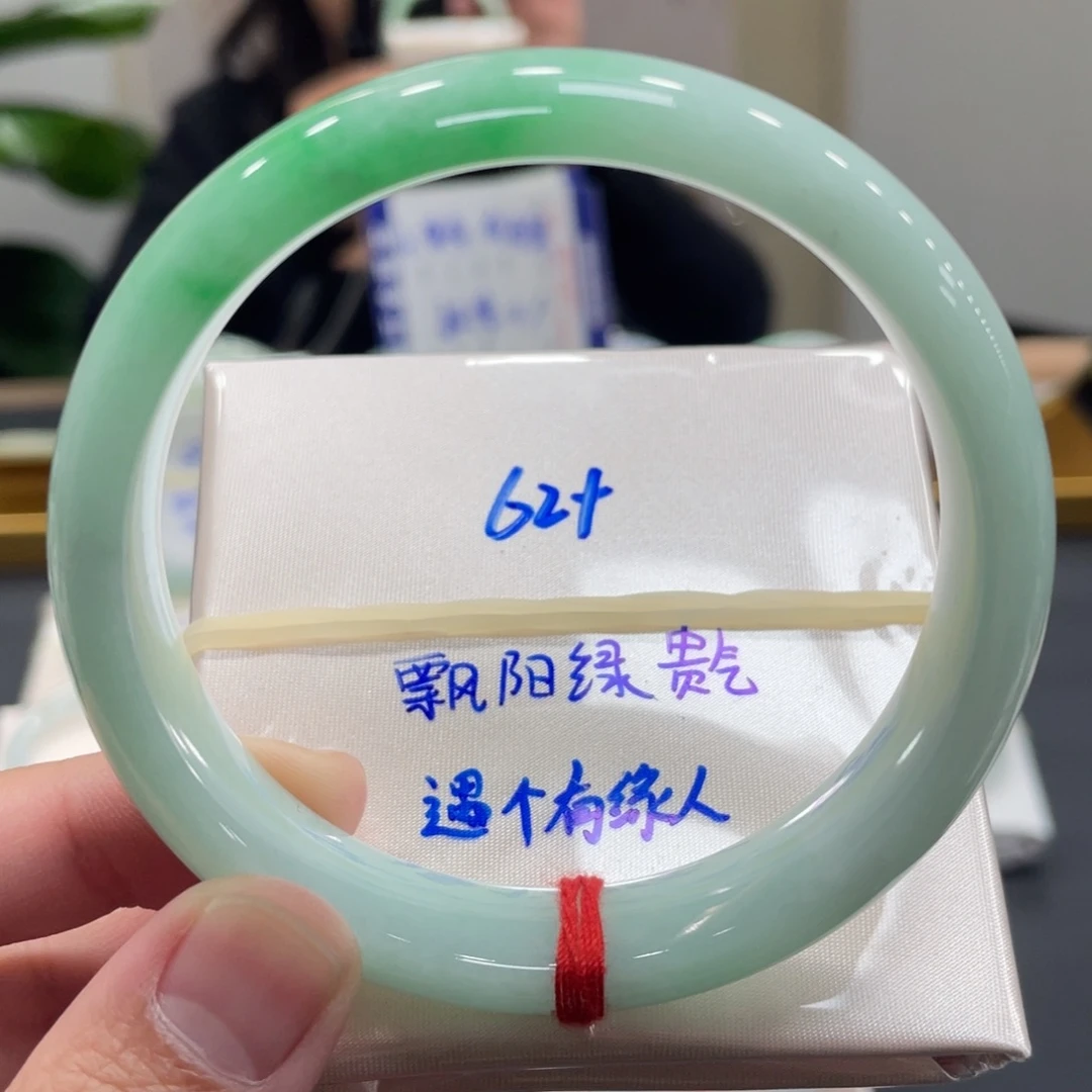 翡翠未镶嵌手镯翡翠