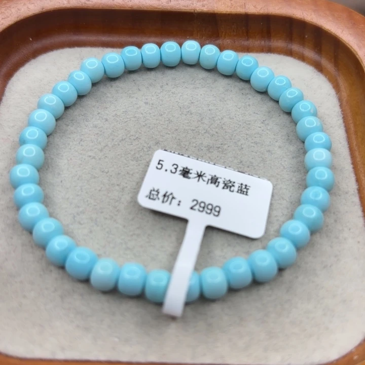 绿松石未镶嵌手链