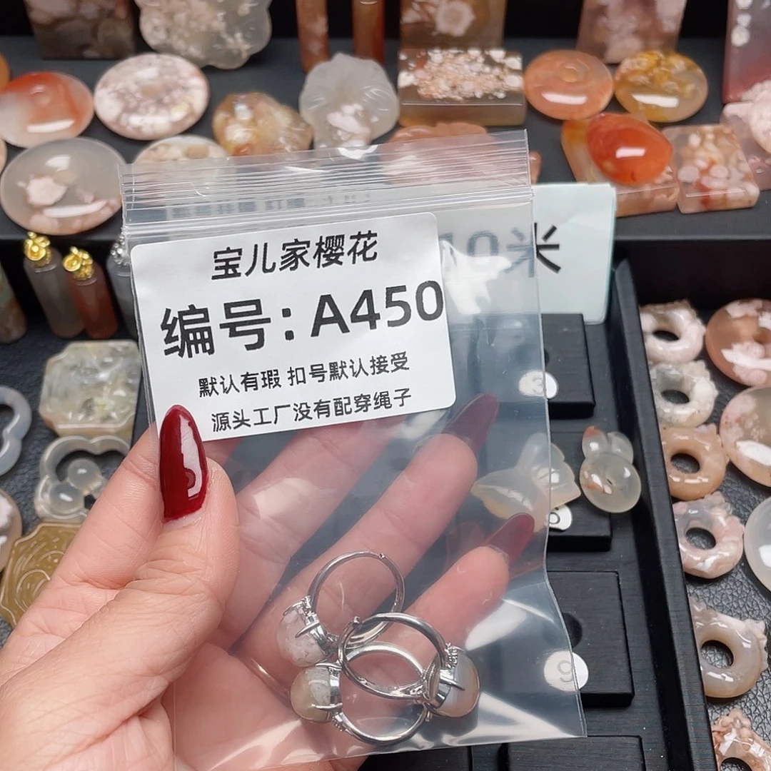 玛瑙/玉髓颈饰合金୧***