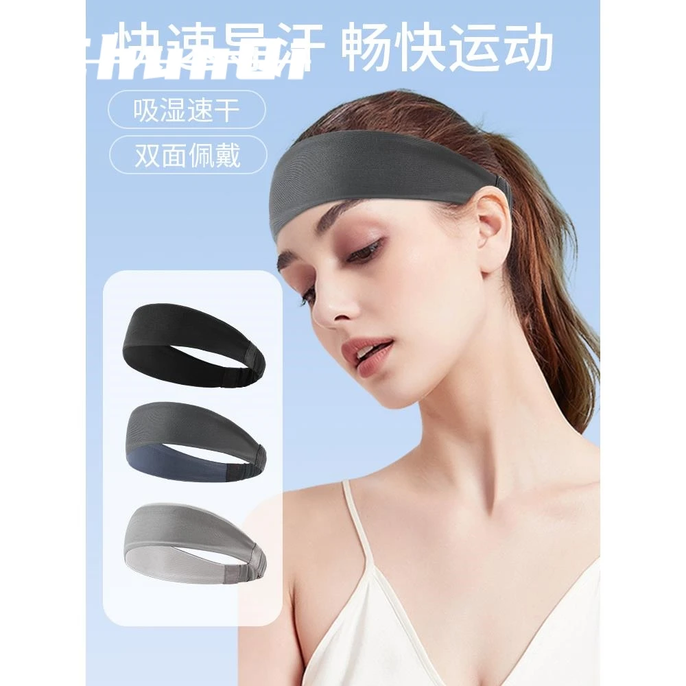 维多利亚运动发带女跑步吸汗头巾防汗止汗头戴瑜伽健身头带导汗带