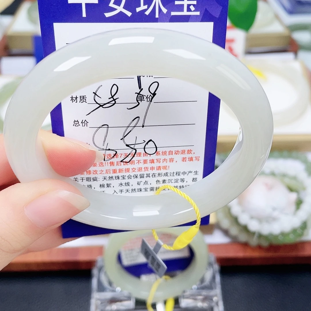 和田玉未镶嵌手镯