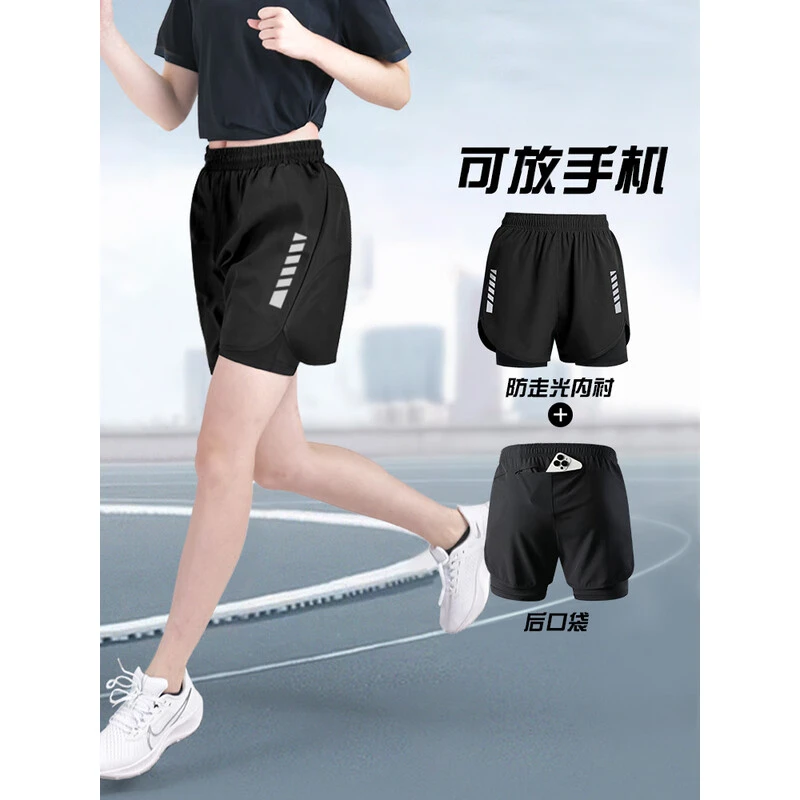 运动短裤女防走光跑步专用中考体育夏季大码假两件速干健身内衬裤