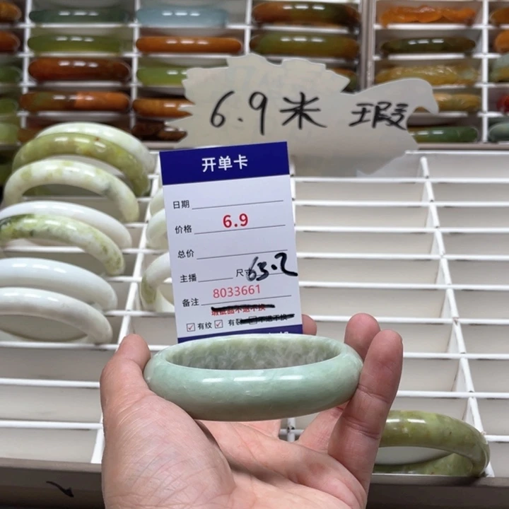 蛇纹石玉手镯未镶嵌用****5