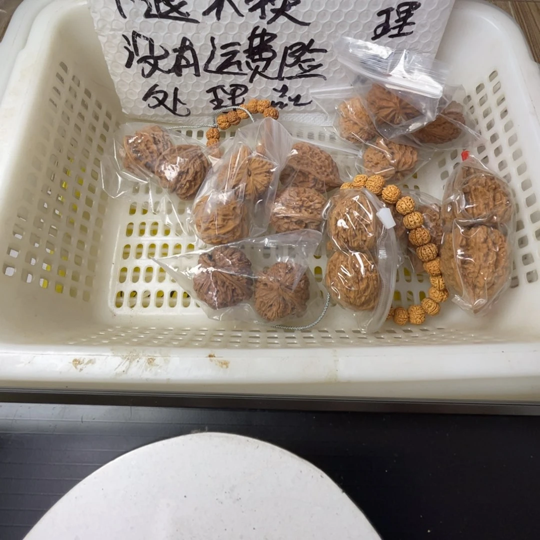 桃核把件闪电购4号