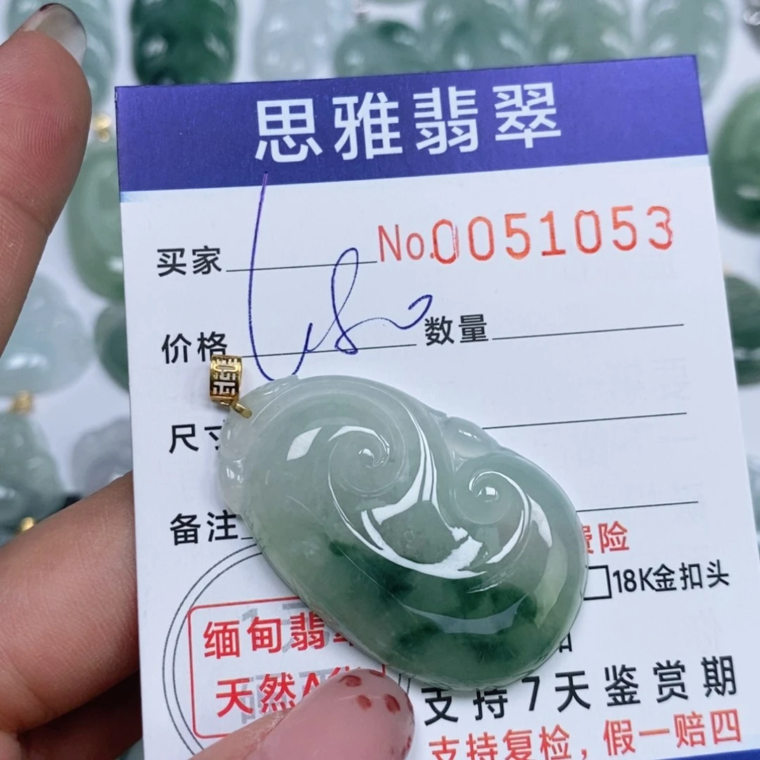 颈饰未镶嵌翡翠天然缅甸翡翠