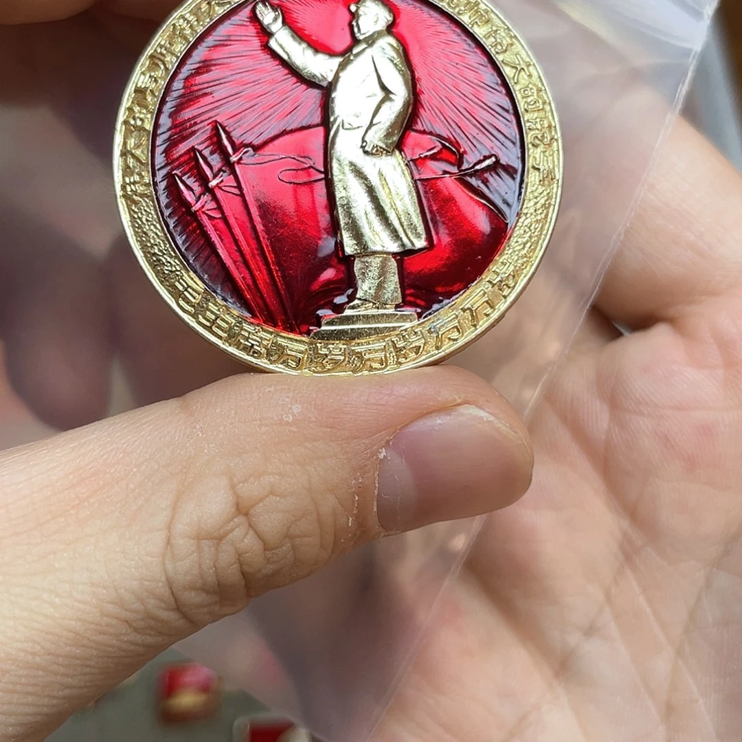 铝红色收藏精品小章