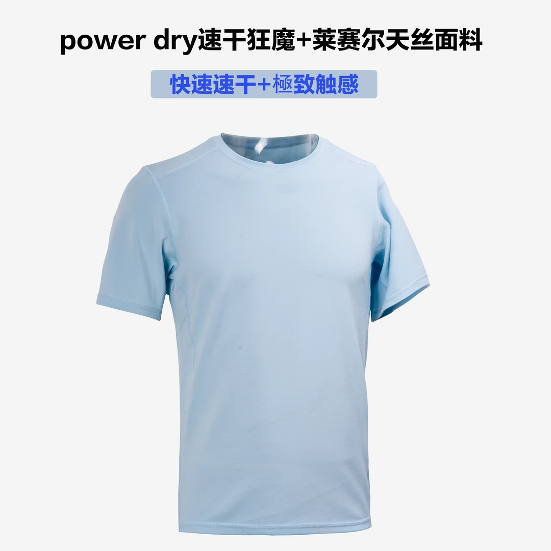 powerdry莱赛尔天丝超轻速干排汗透气舒适运动徒步速干短袖t恤男