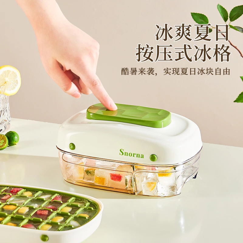 按压冰块模具冰格带盖家用冰箱自制冰盒储存盒冻冰袋神器速冻磨具