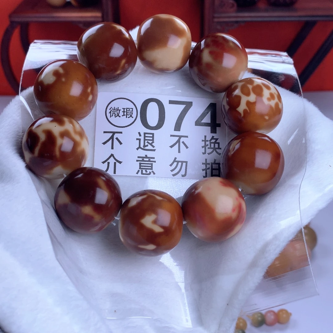 菩提根/象牙果吊坠