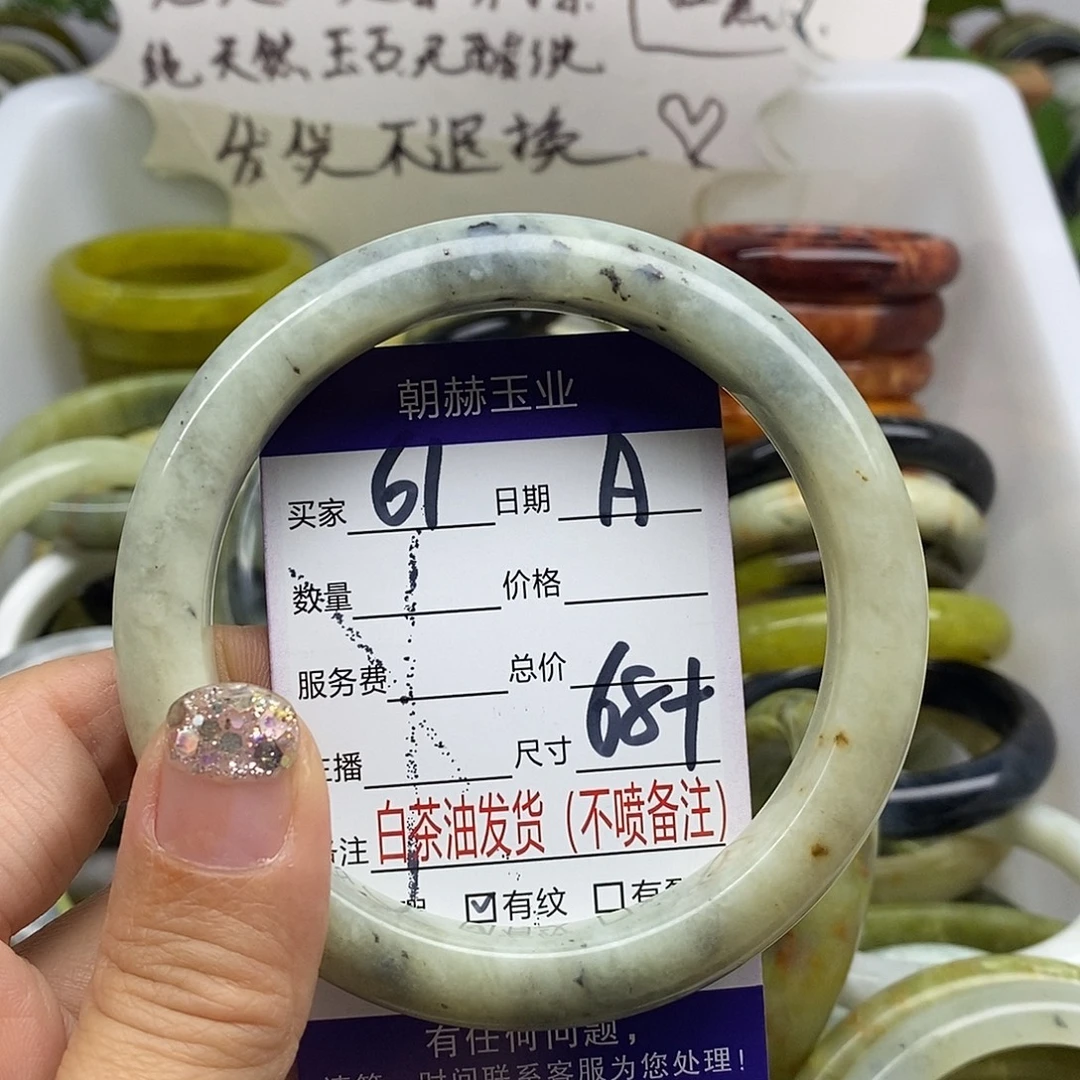 未镶嵌蛇纹石玉手镯