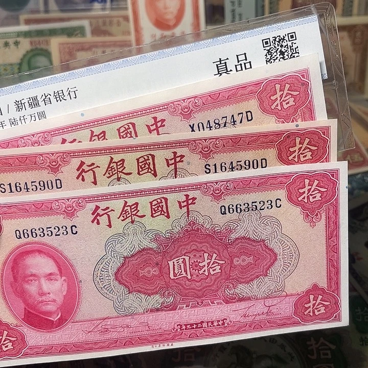 随机发货一张的价格