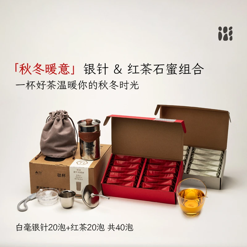 「北路白茶」炭焙白毫银针 福鼎茶叶2024年散茶办公室独立小包装