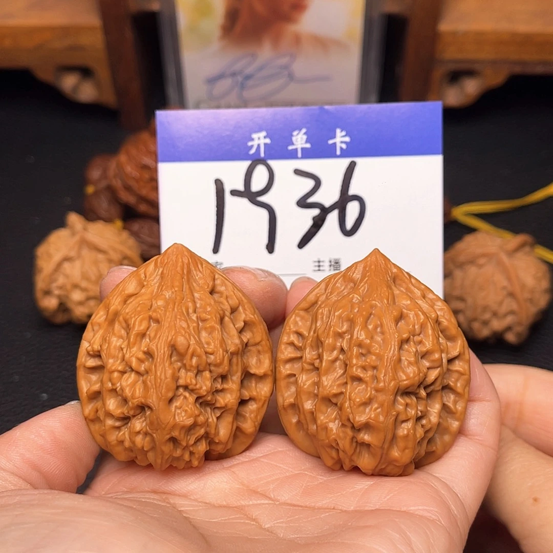 把件文玩核桃鸡心精对39尺。 无刀