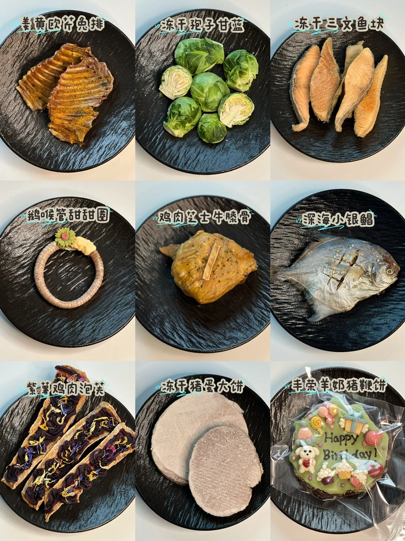 （补米专用）狗狗猫咪宠物零食 单独拍不发货