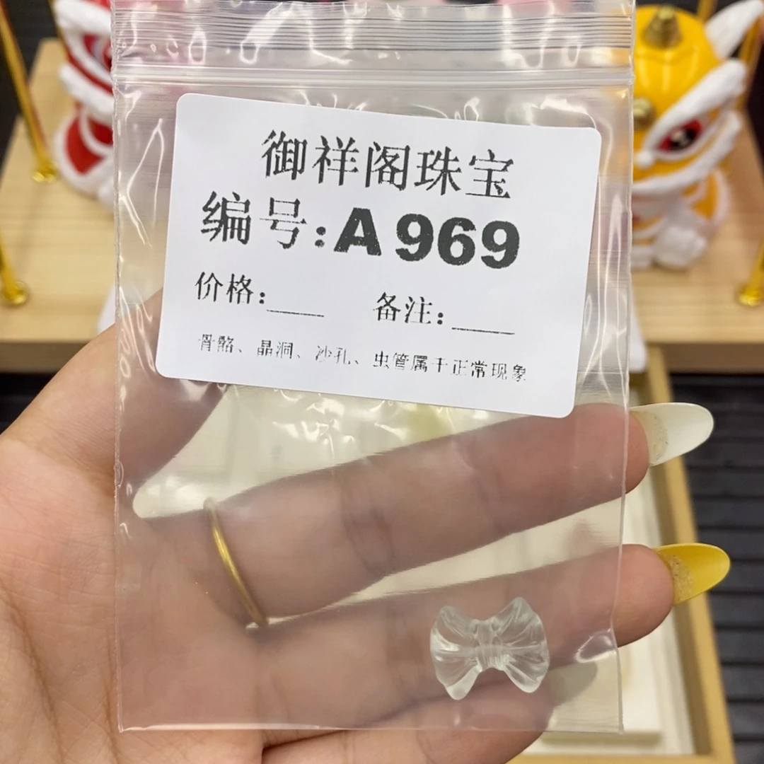 硅化珊瑚合金戒指中****休