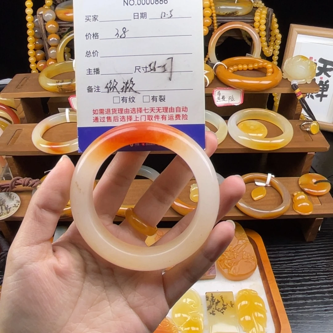 石英质玉（黄龙玉）未镶嵌手镯微瑕00886