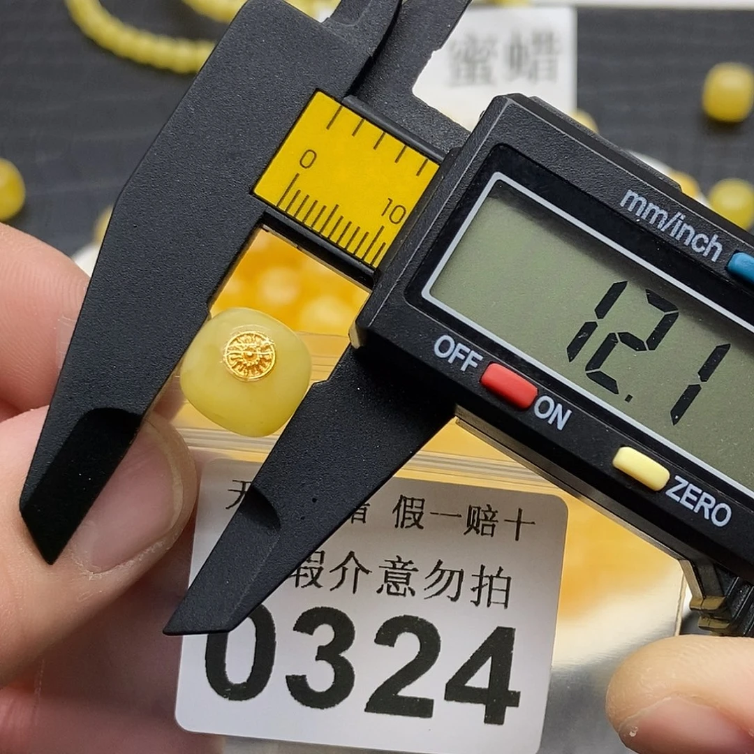 蜜蜡未镶嵌珠宝奇石0324