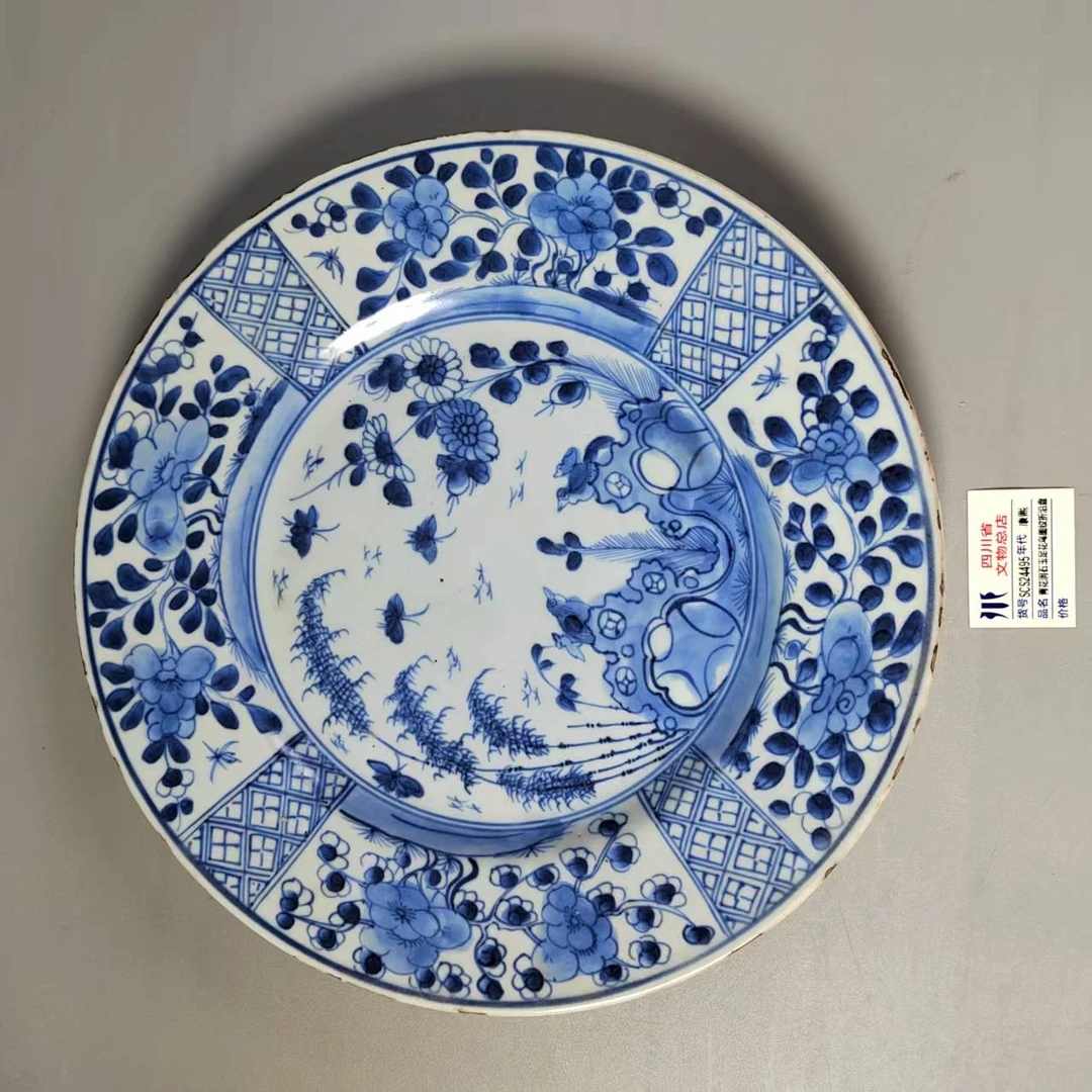 SCS24495康熙青花洞石玉足花鸟图纹折沿盘
