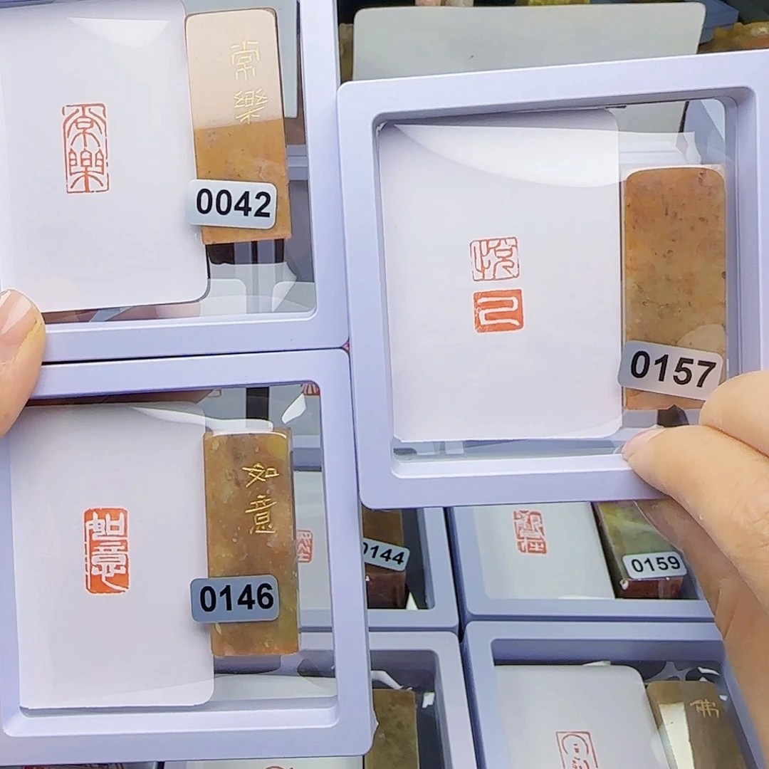 寿山石印石常乐如意送悦己1×2